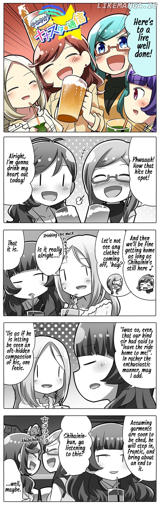 Let's Go! Nanastar Coms chapter 221 - page 1