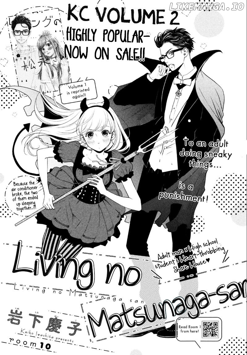 Living No Matsunaga-San chapter 10 - page 2