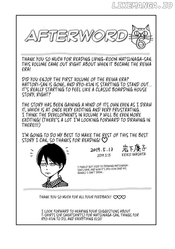 Living No Matsunaga-San chapter 24 - page 46