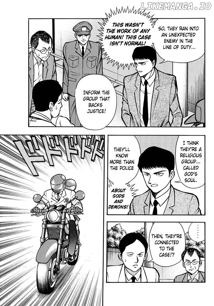 Maou Dante: Kamima Taisenhen chapter 10 - page 2