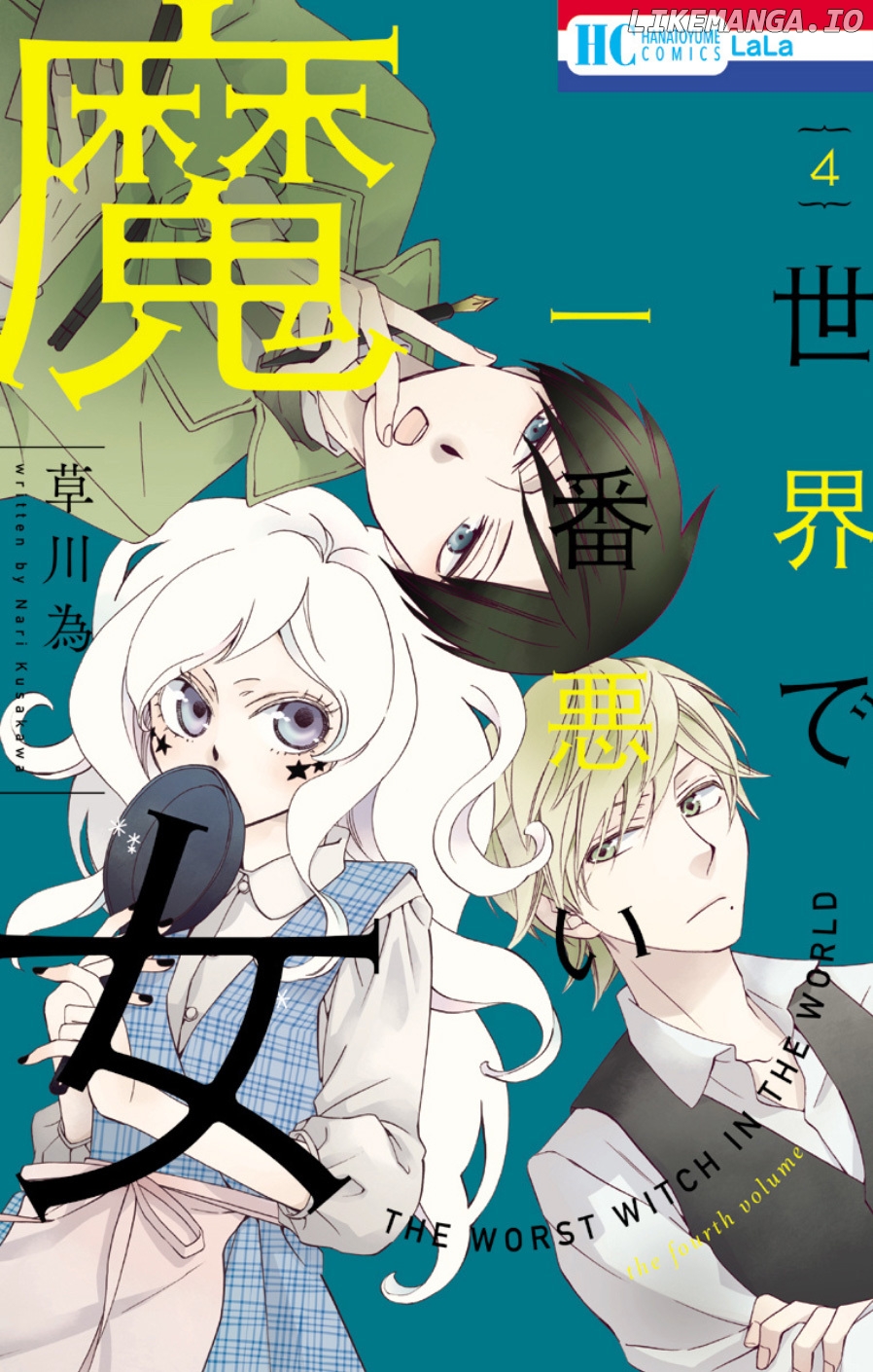 Sekai De Ichiban Warui Majo chapter 13 - page 2