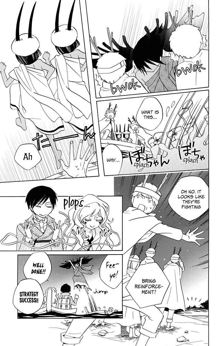 Sekai De Ichiban Warui Majo chapter 9 - page 32