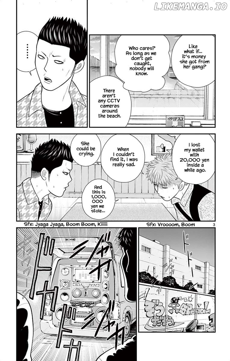 Hiiragi-Sama Is Looking For Herself Chapter 49 - page 3