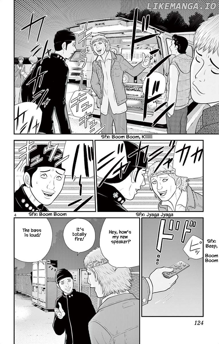Hiiragi-Sama Is Looking For Herself Chapter 49 - page 4