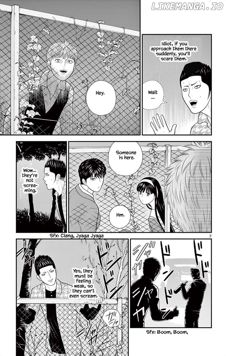 Hiiragi-Sama Is Looking For Herself Chapter 49 - page 7