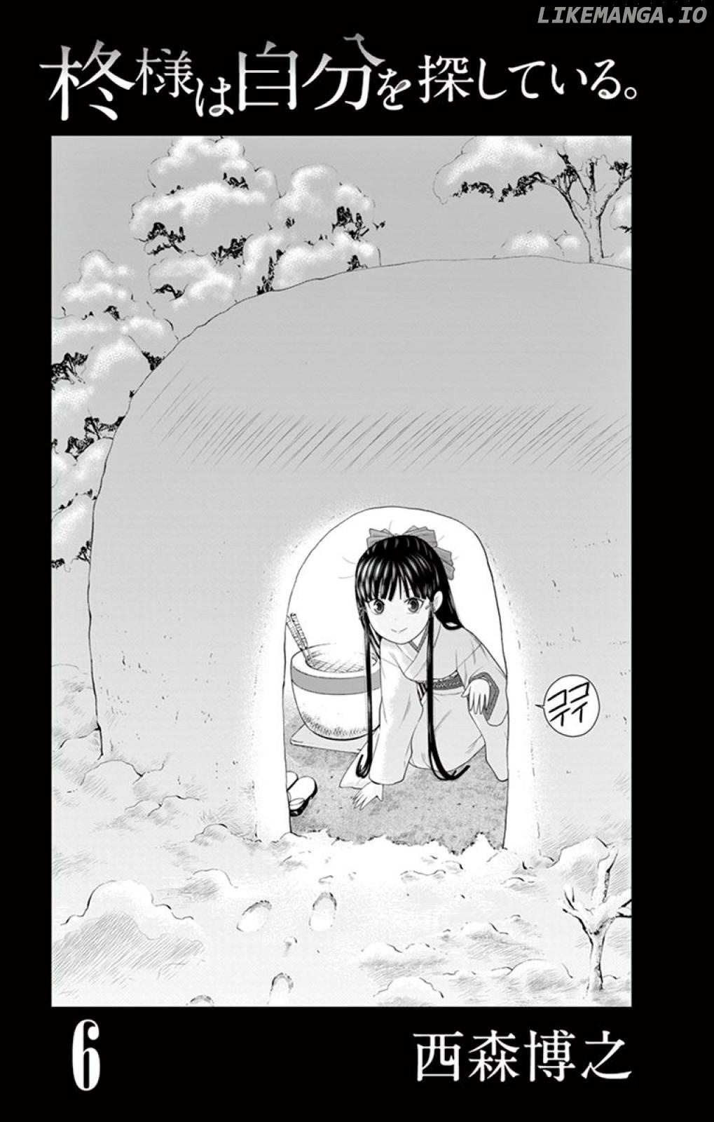 Hiiragi-Sama Is Looking For Herself Chapter 53 - page 2