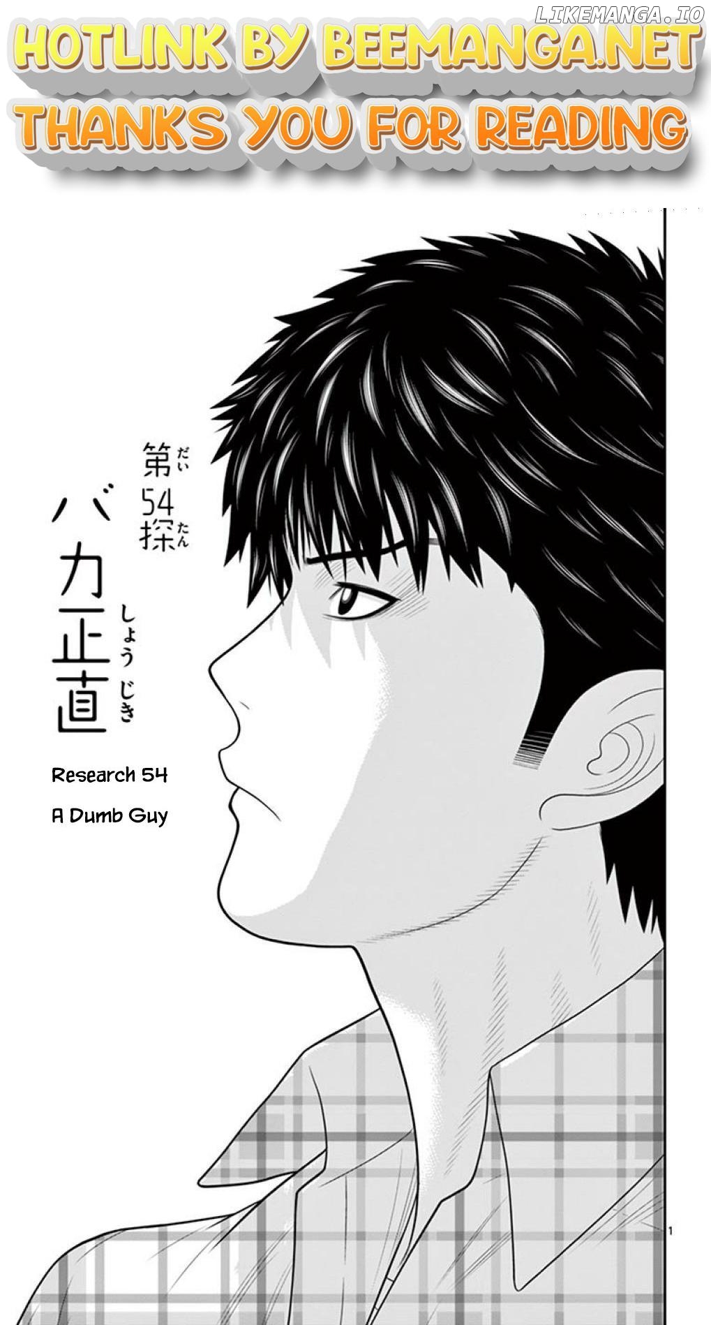 Hiiragi-Sama Is Looking For Herself Chapter 54 - page 1