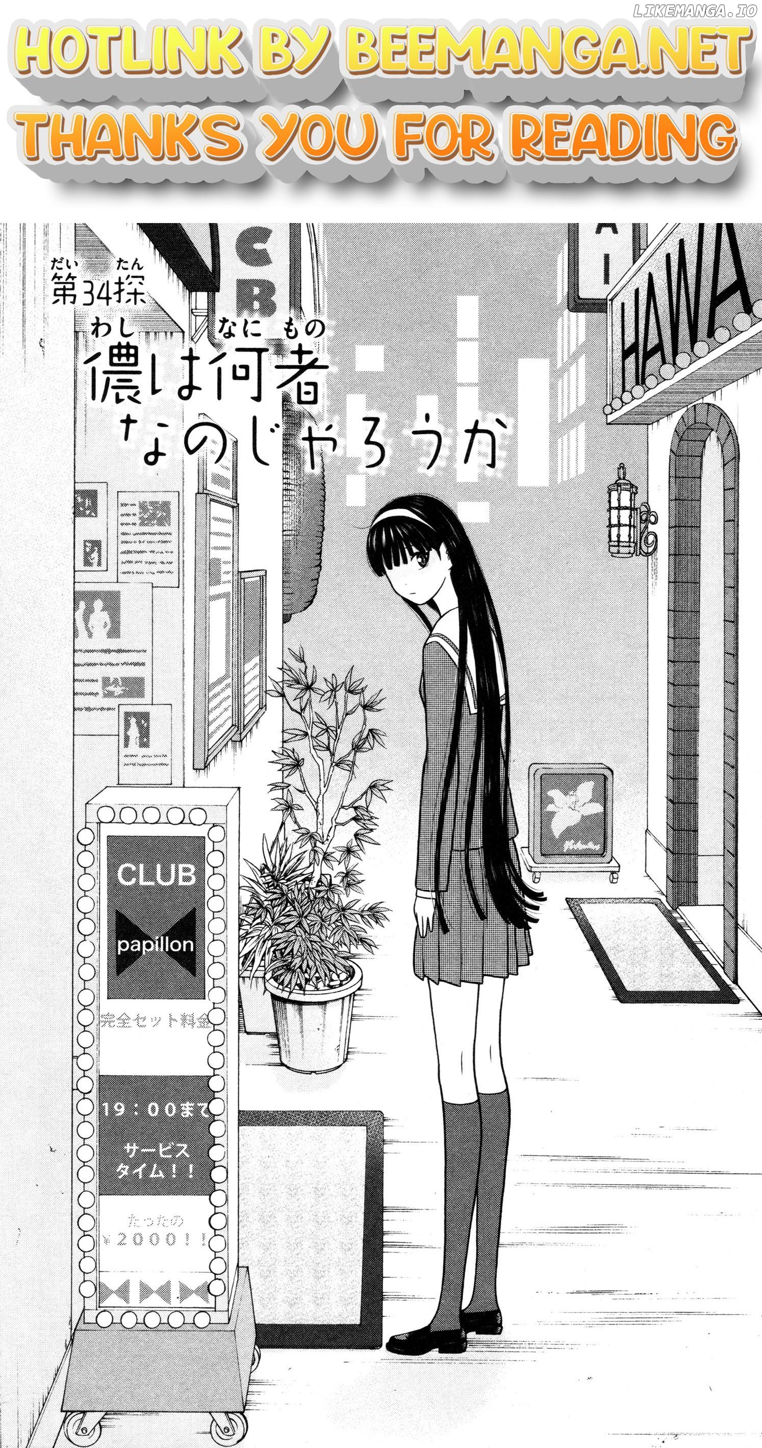Hiiragi-Sama Is Looking For Herself Chapter 34 - page 1
