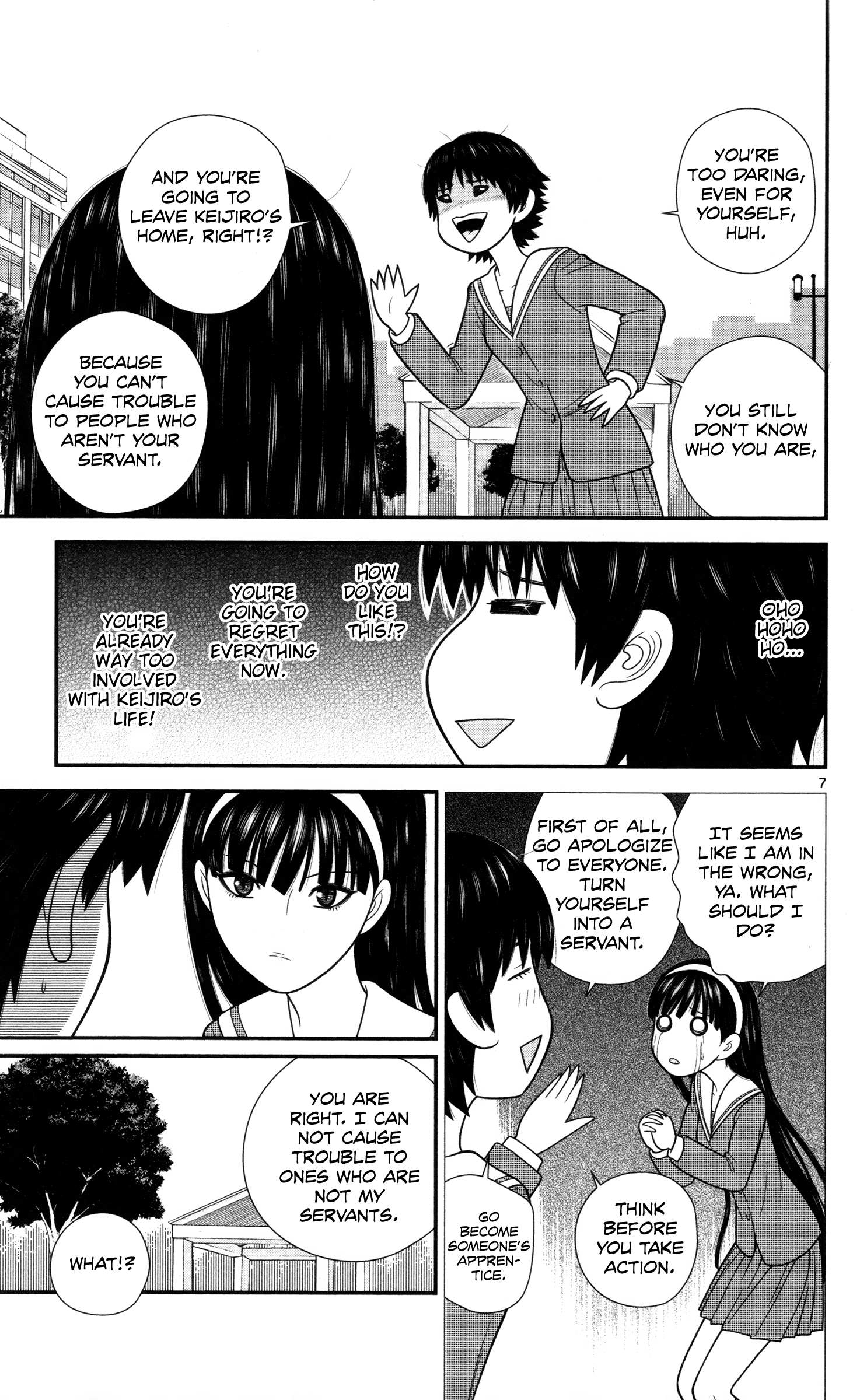 Hiiragi-Sama Is Looking For Herself Chapter 34 - page 7