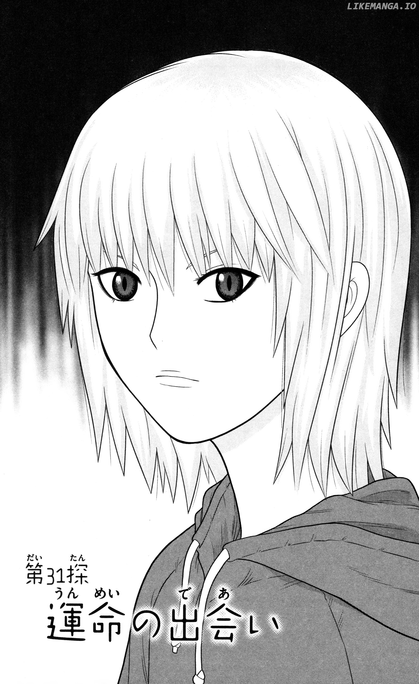 Hiiragi-Sama Is Looking For Herself Chapter 31 - page 4