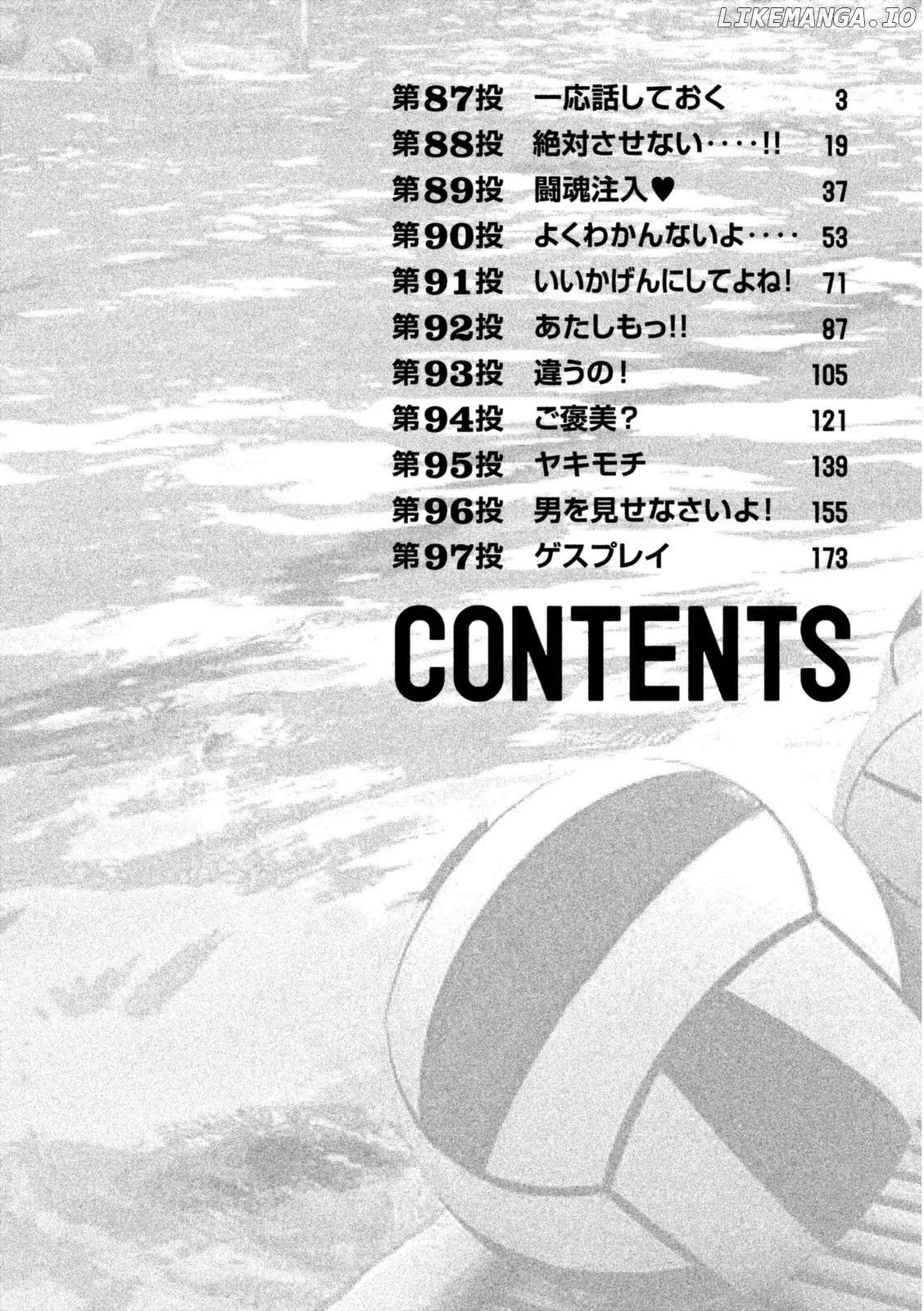 Hantsu x Trash chapter 87 - page 4