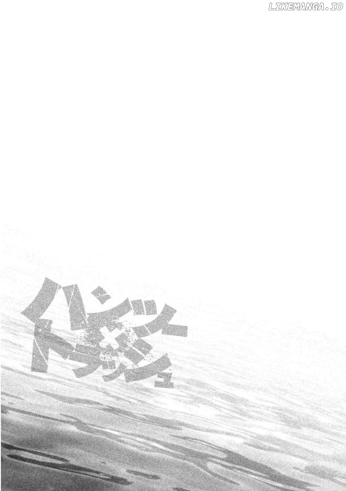 Hantsu x Trash chapter 89 - page 2