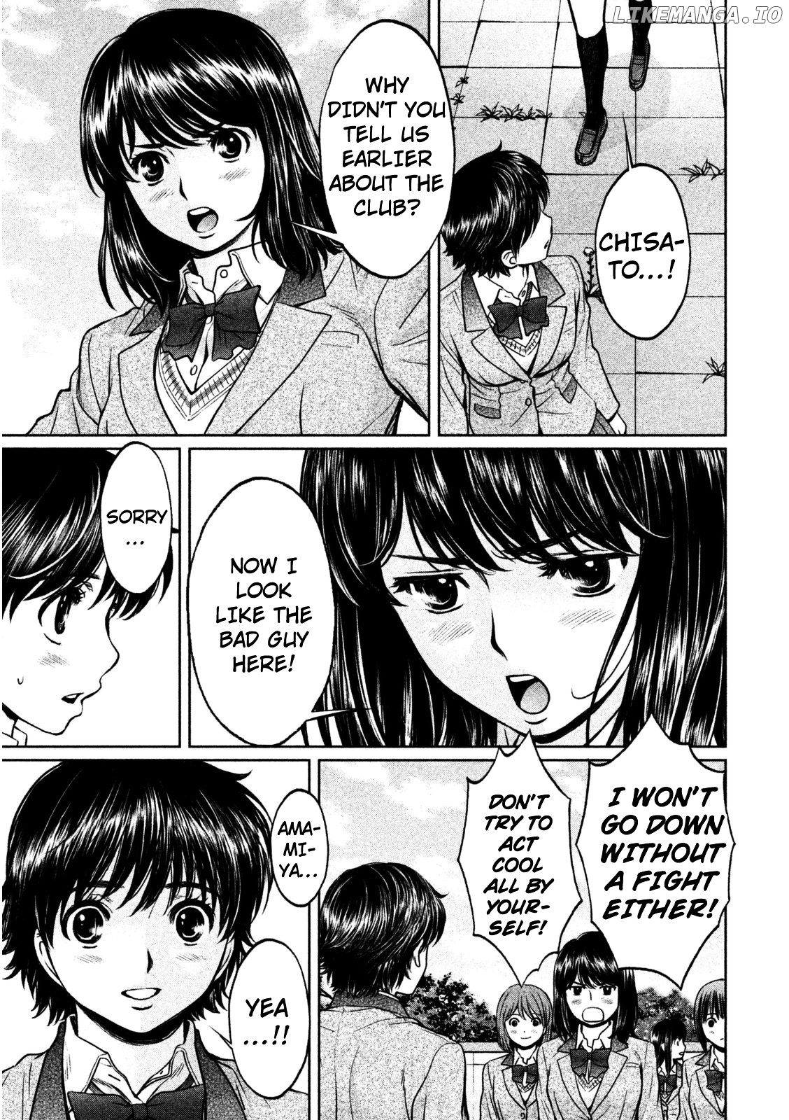 Hantsu x Trash chapter 94 - page 6