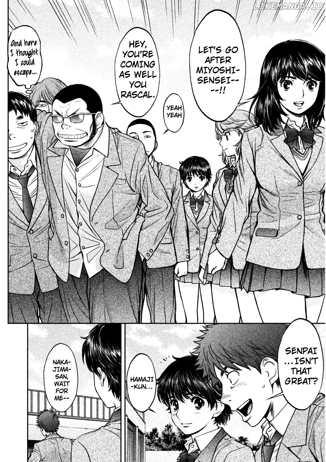 Hantsu x Trash chapter 94 - page 7