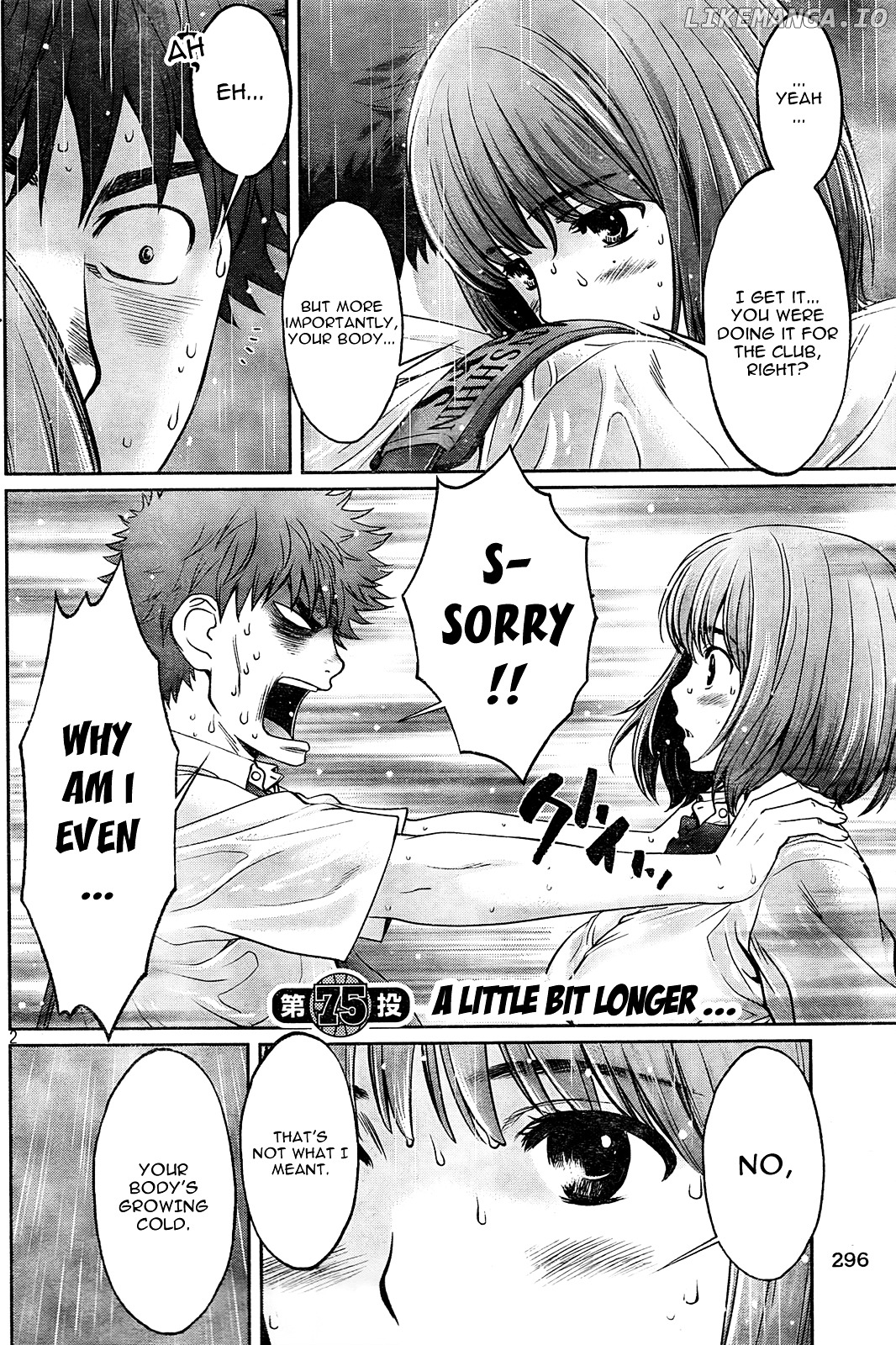 Hantsu x Trash chapter 75 - page 2