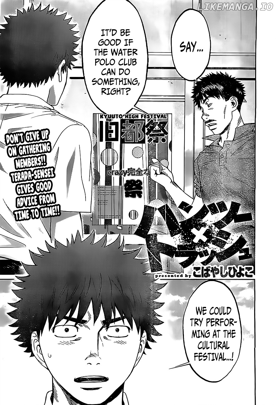Hantsu x Trash chapter 54 - page 3