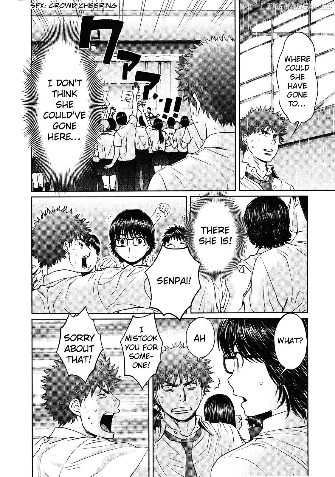 Hantsu x Trash chapter 62 - page 7