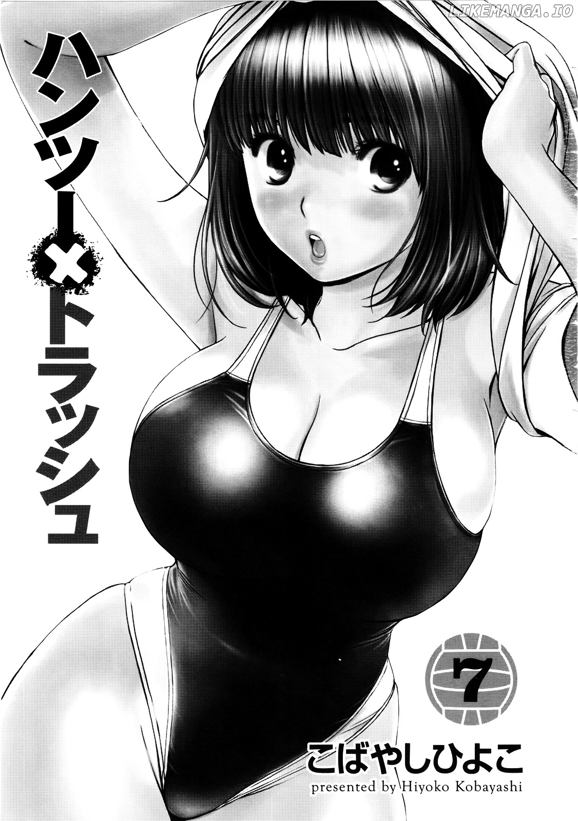 Hantsu x Trash chapter 65 - page 2
