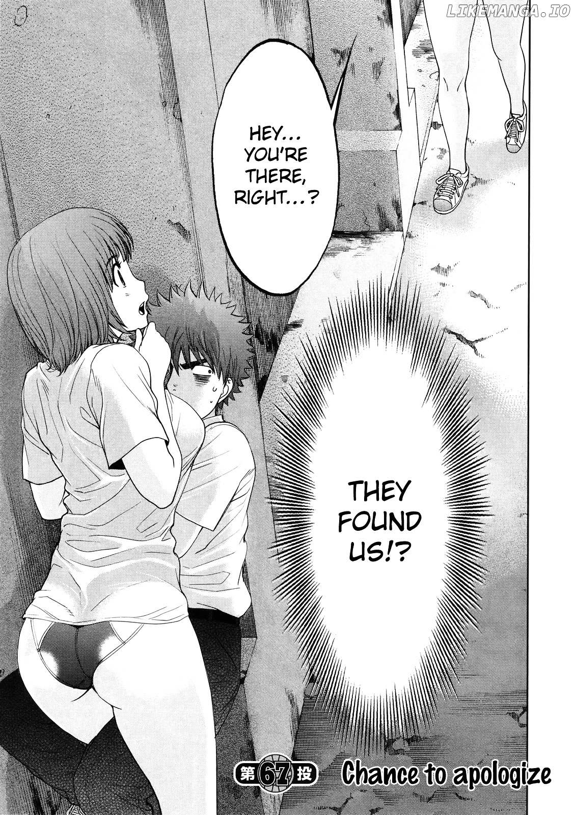 Hantsu x Trash chapter 67 - page 2