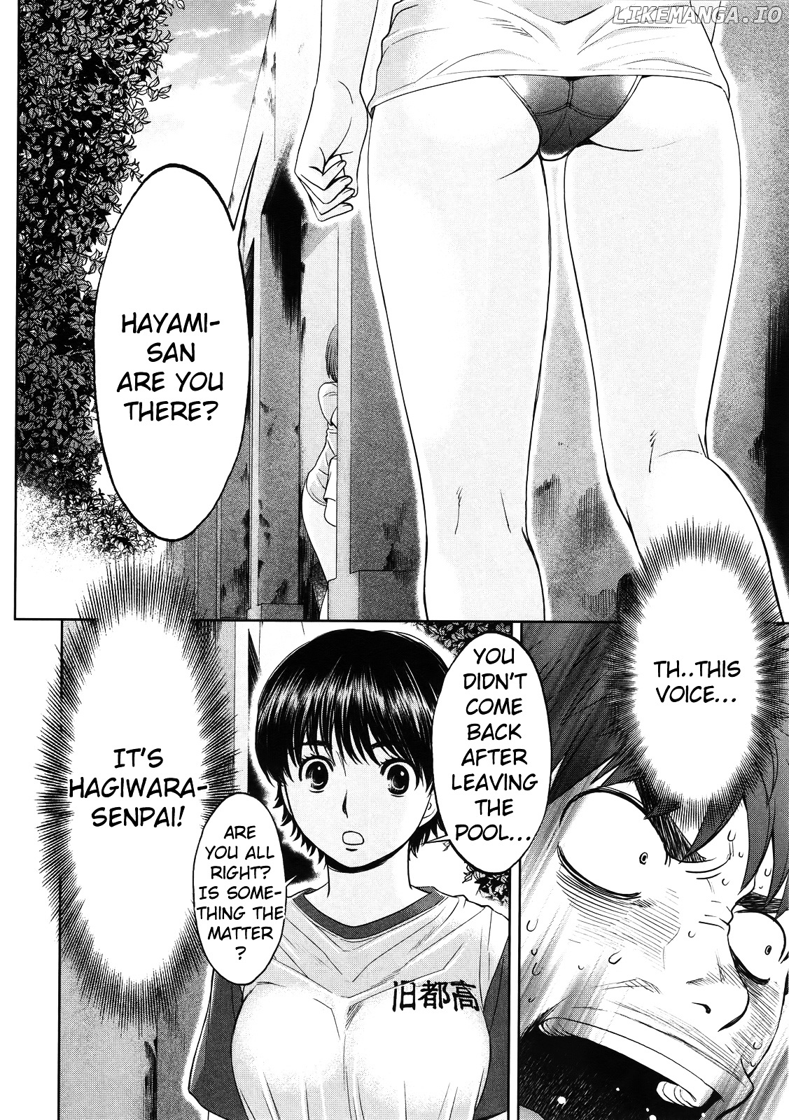 Hantsu x Trash chapter 67 - page 3