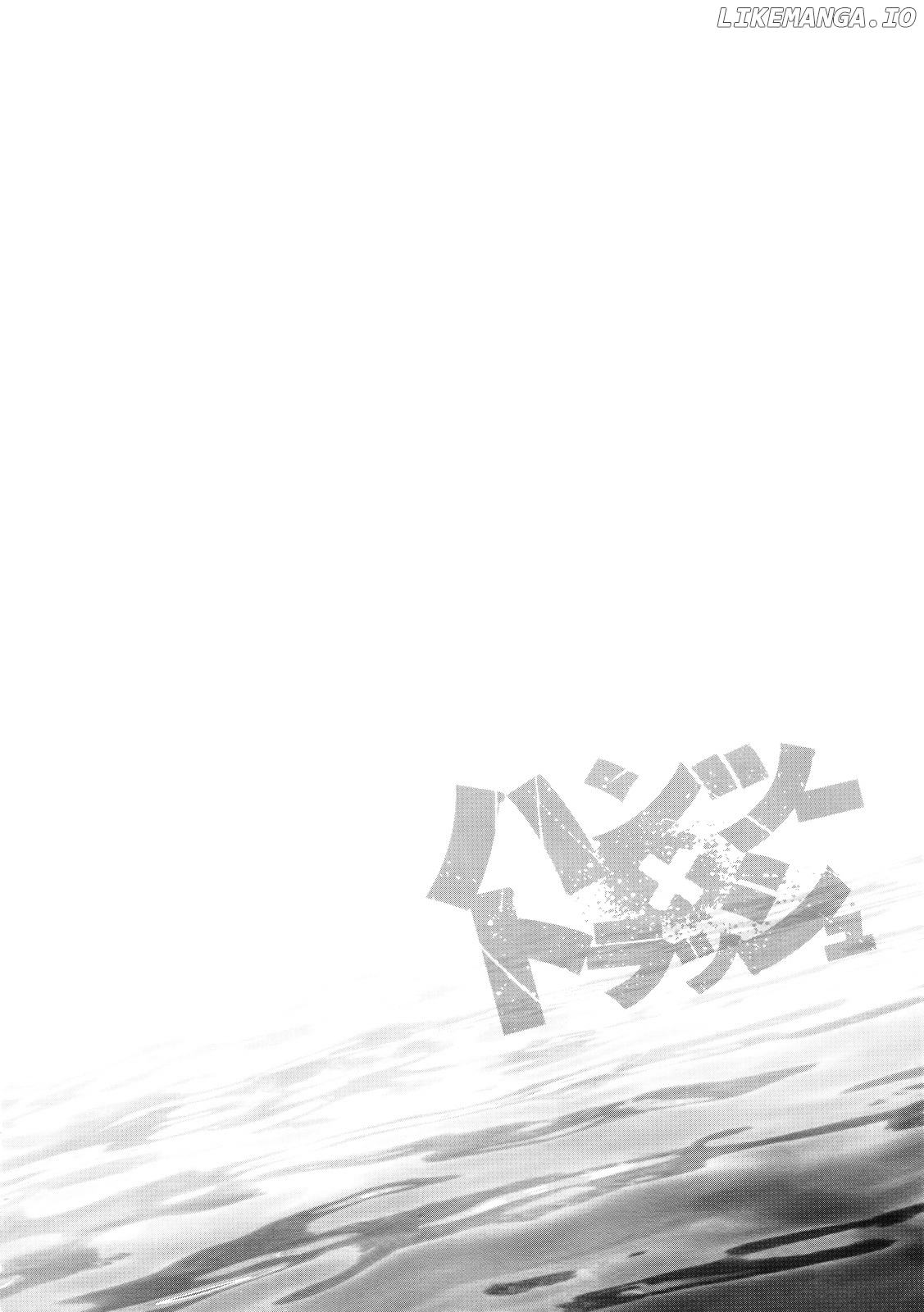 Hantsu x Trash chapter 68 - page 3
