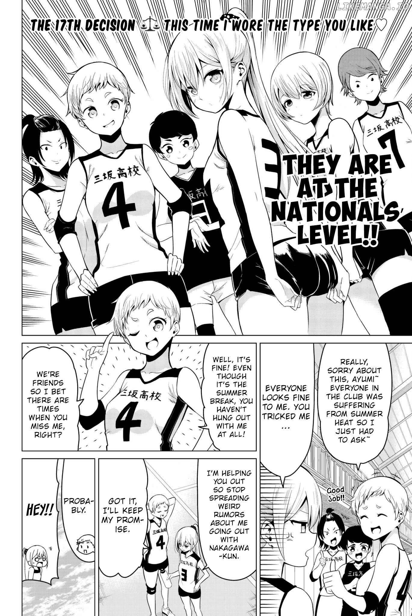 Sekai ka Kanojo ka Erabenai chapter 17 - page 3