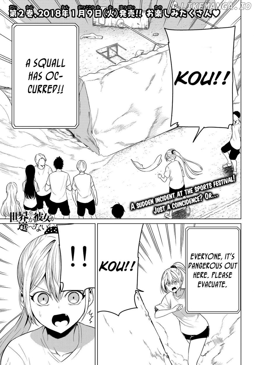 Sekai ka Kanojo ka Erabenai chapter 9 - page 2