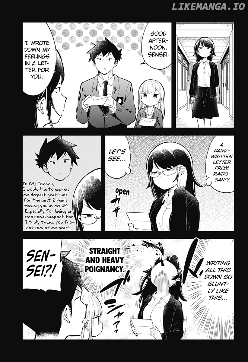 Aharen-san wa Hakarenai chapter 160 - page 8