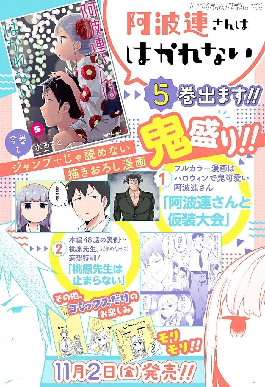 Aharen-san wa Hakarenai chapter 51 - page 2