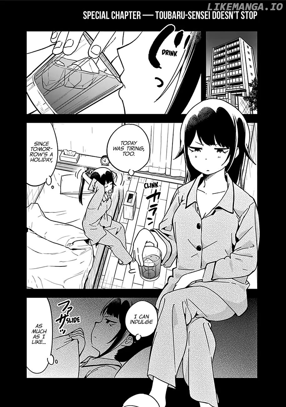 Aharen-san wa Hakarenai chapter 48.5 - page 14
