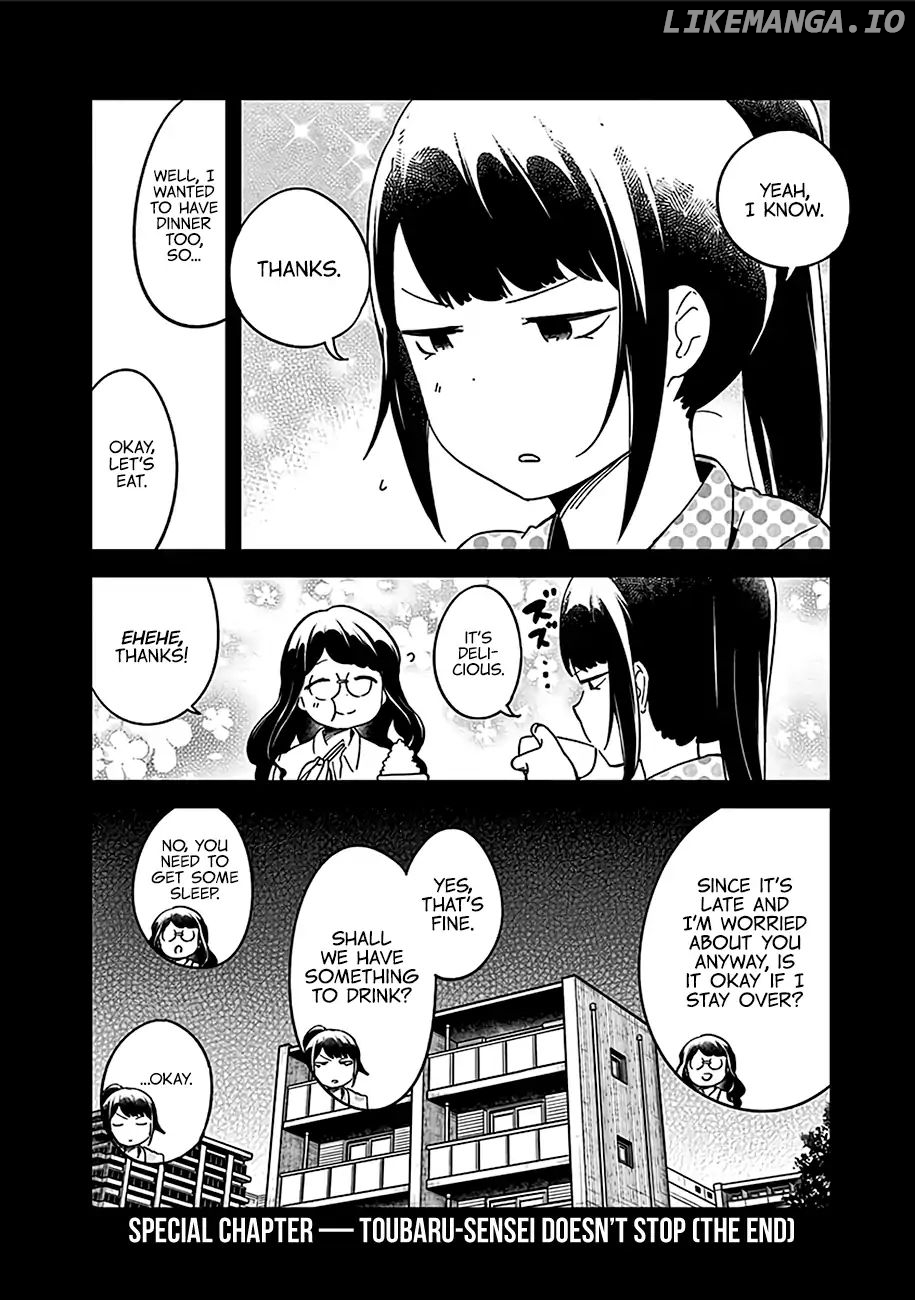 Aharen-san wa Hakarenai chapter 48.5 - page 23
