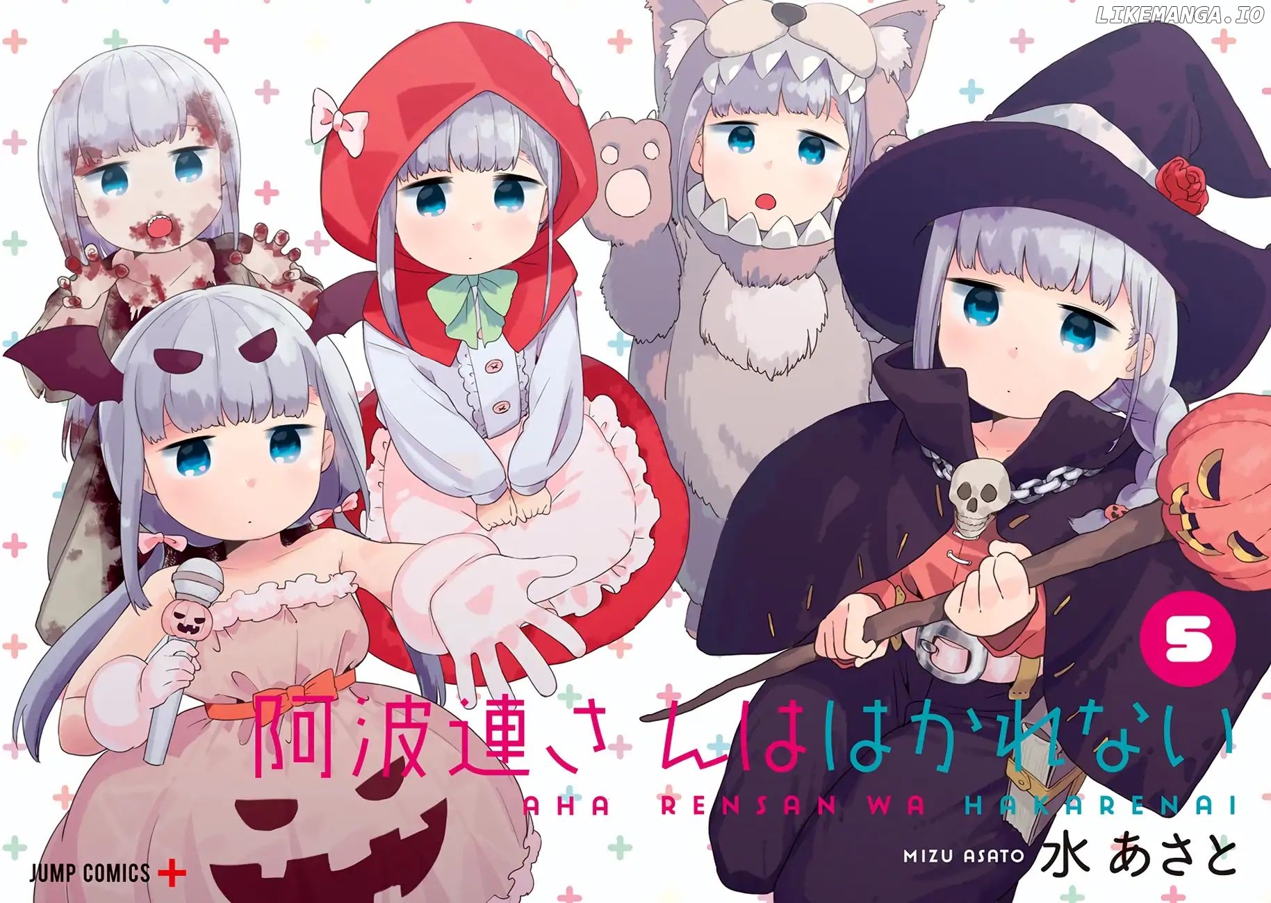 Aharen-san wa Hakarenai chapter 48.5 - page 25