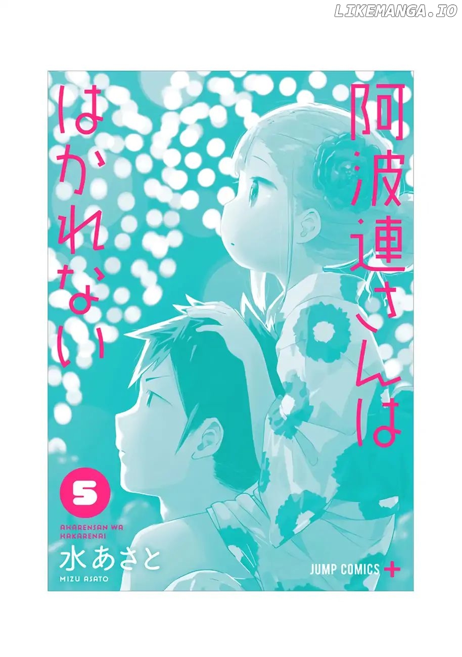 Aharen-san wa Hakarenai chapter 48.5 - page 29