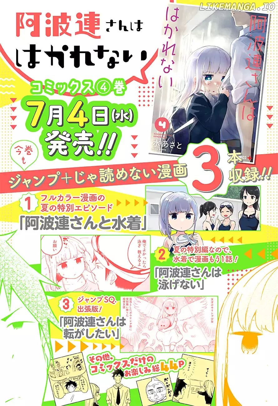 Aharen-san wa Hakarenai chapter 48 - page 2