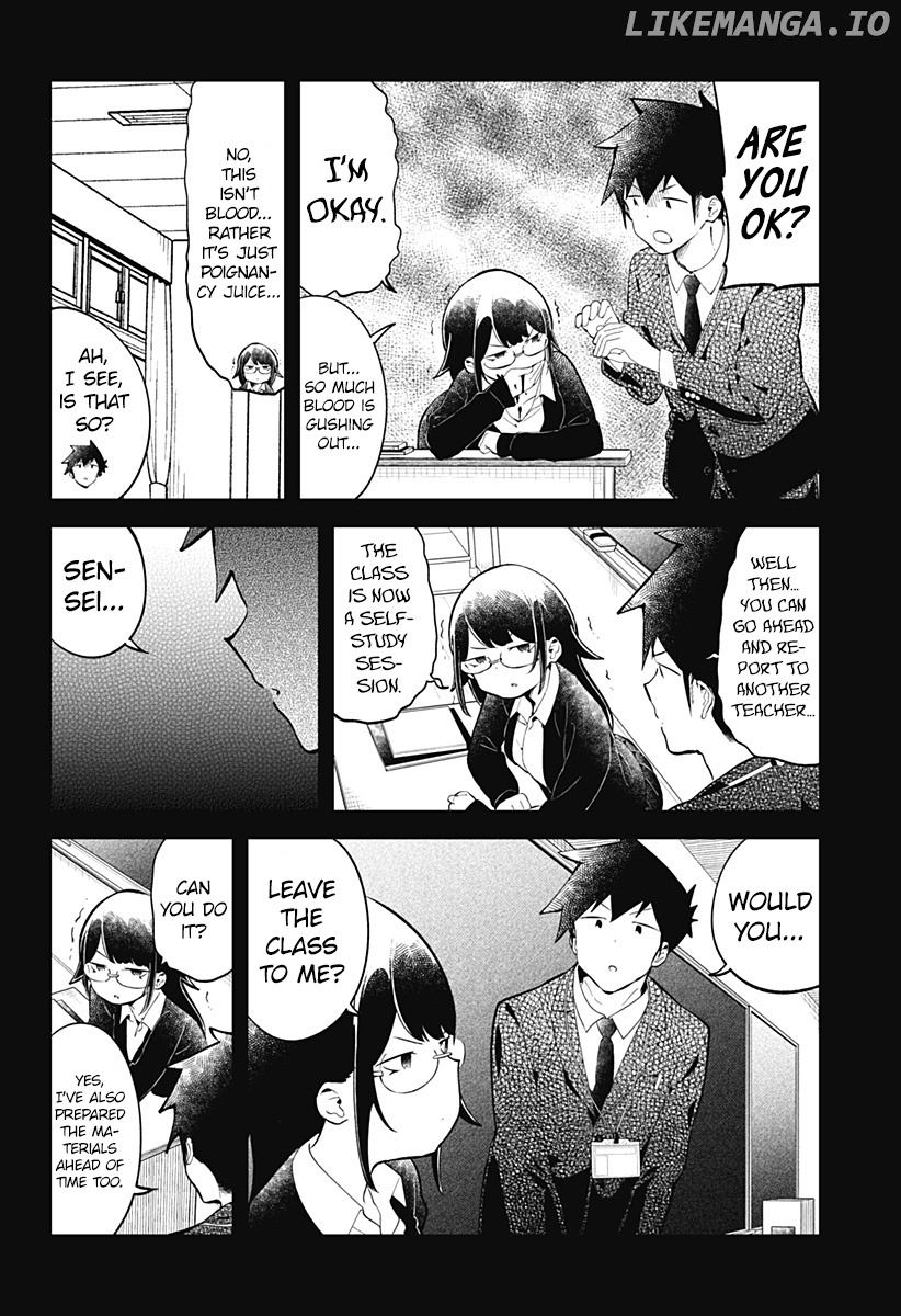 Aharen-san wa Hakarenai chapter 162 - page 7