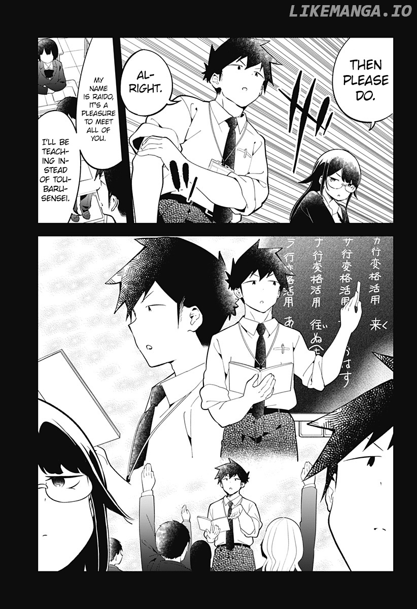Aharen-san wa Hakarenai chapter 162 - page 8