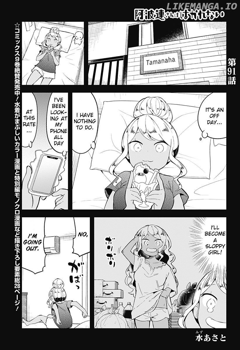 Aharen-san wa Hakarenai chapter 91 - page 1