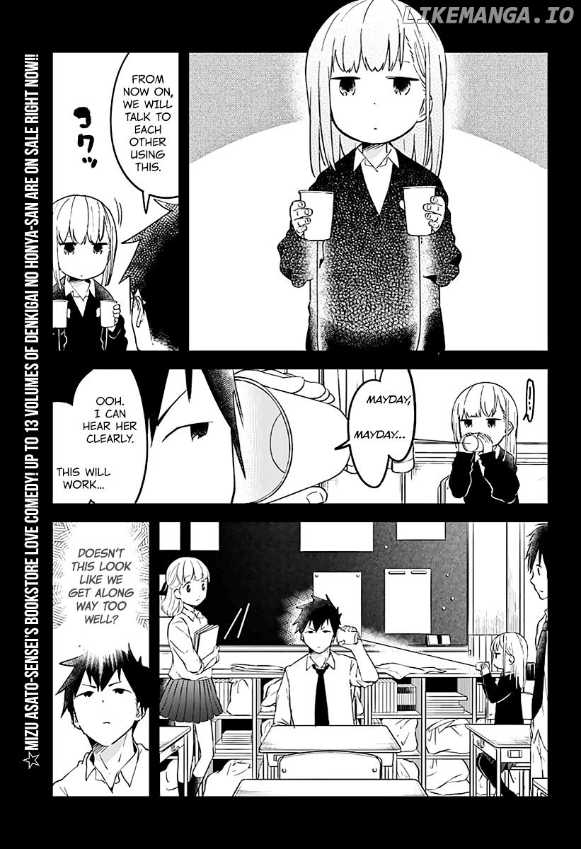 Aharen-san wa Hakarenai chapter 7 - page 5