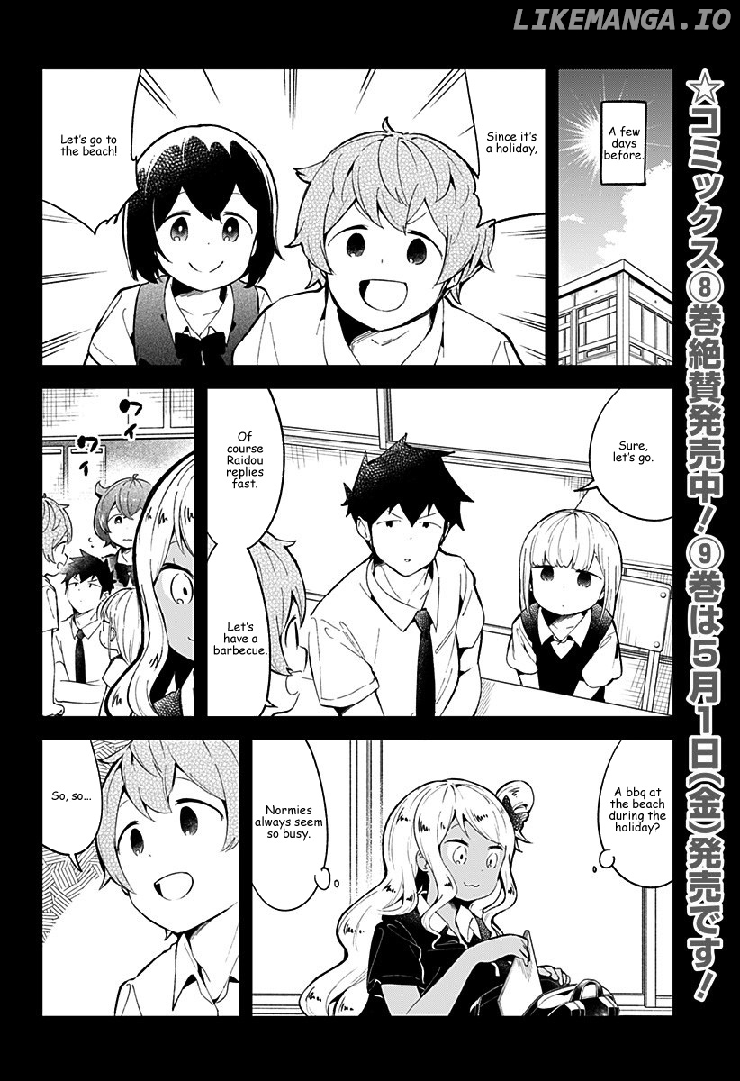 Aharen-san wa Hakarenai chapter 86 - page 2