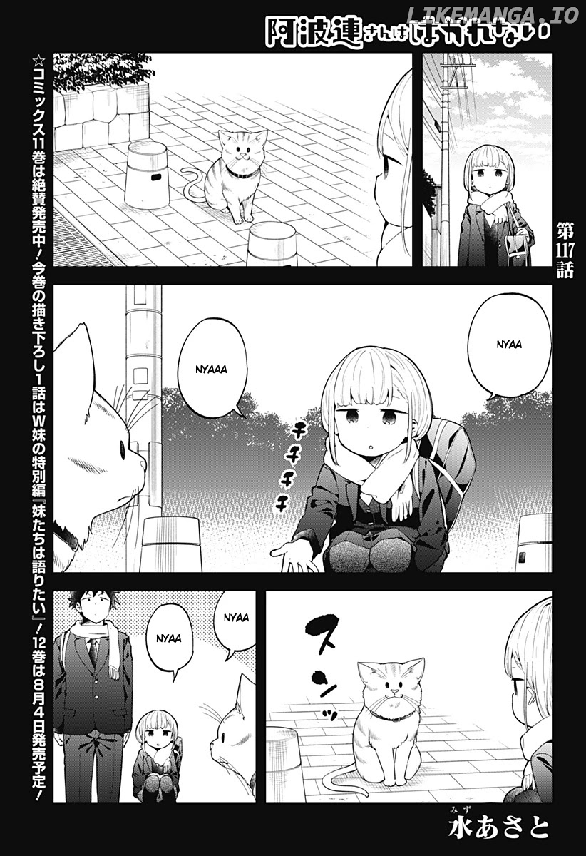 Aharen-san wa Hakarenai chapter 117 - page 2