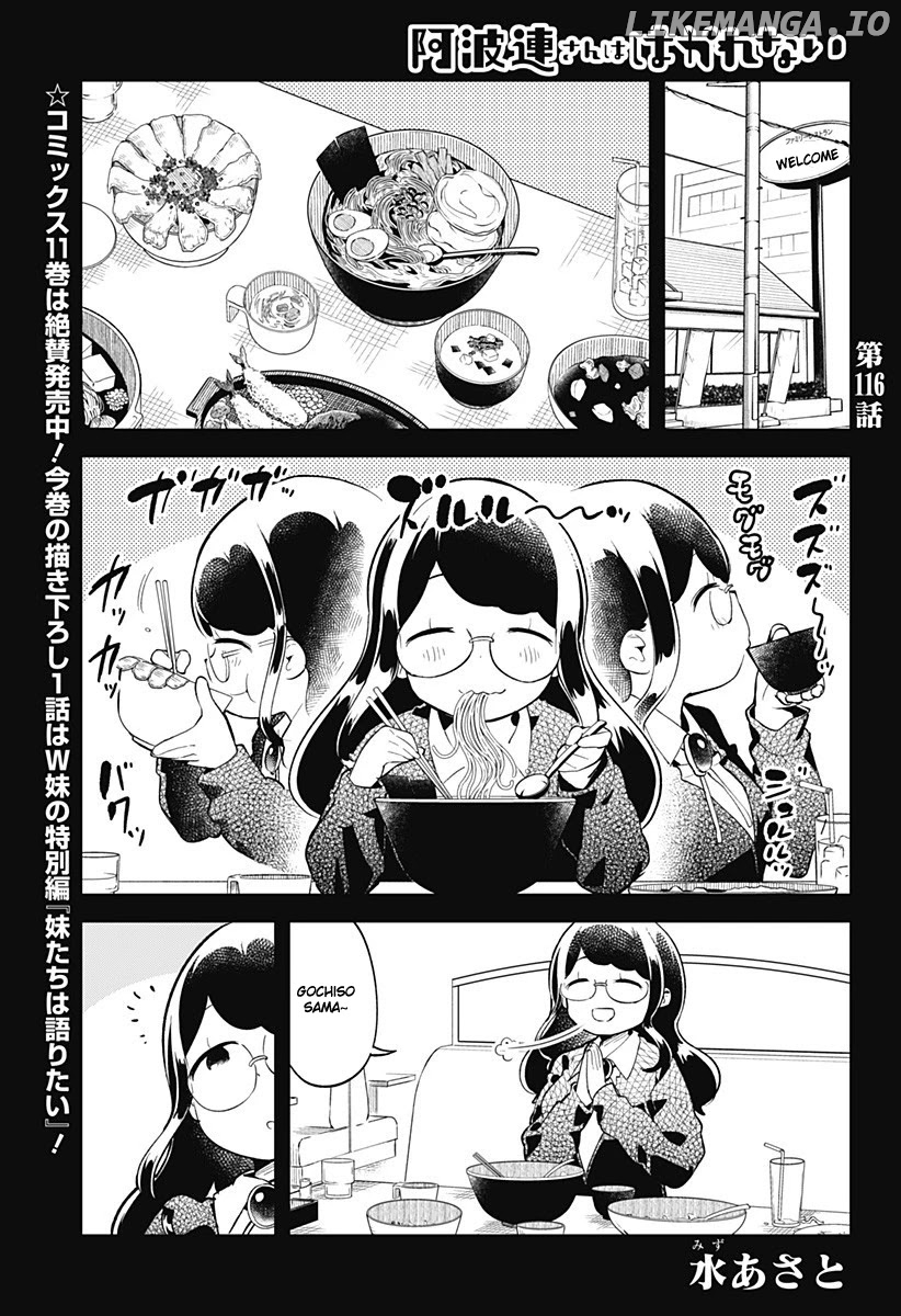 Aharen-san wa Hakarenai chapter 116 - page 2