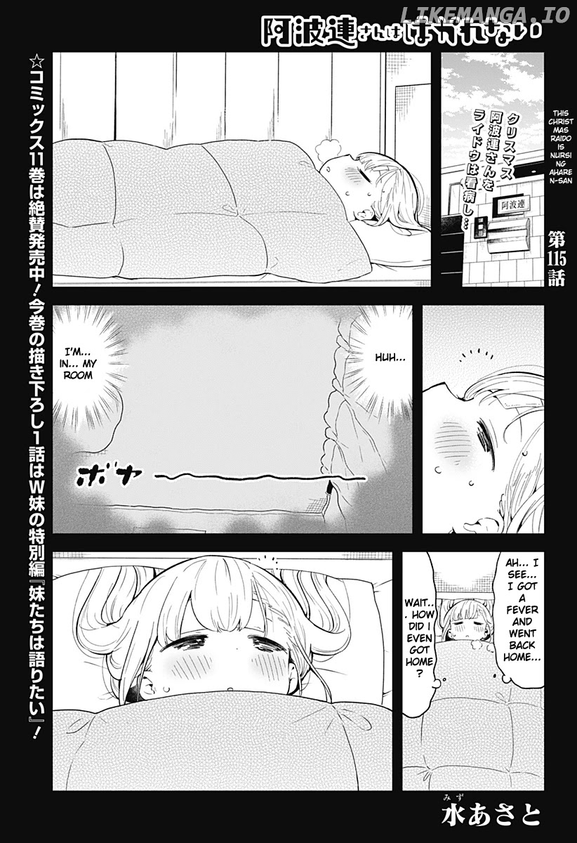 Aharen-san wa Hakarenai chapter 115 - page 2
