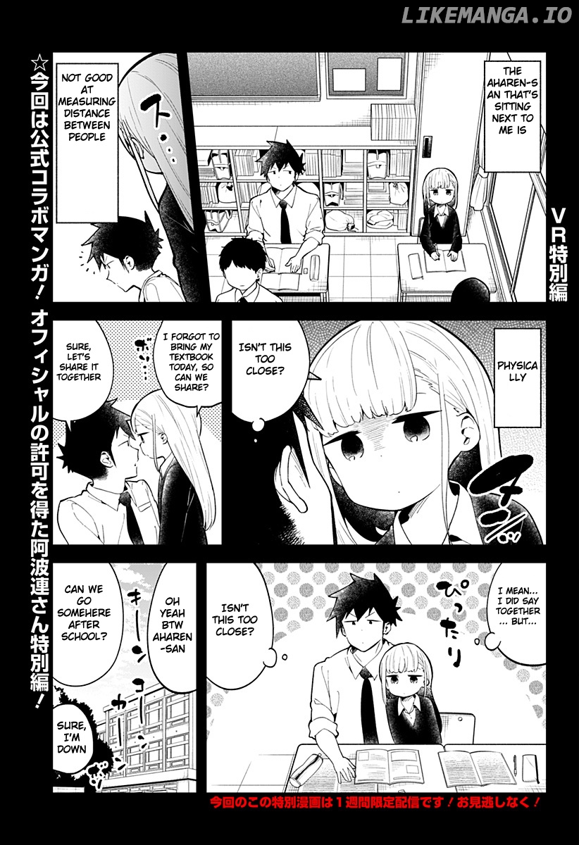 Aharen-san wa Hakarenai chapter 120.5 - page 3
