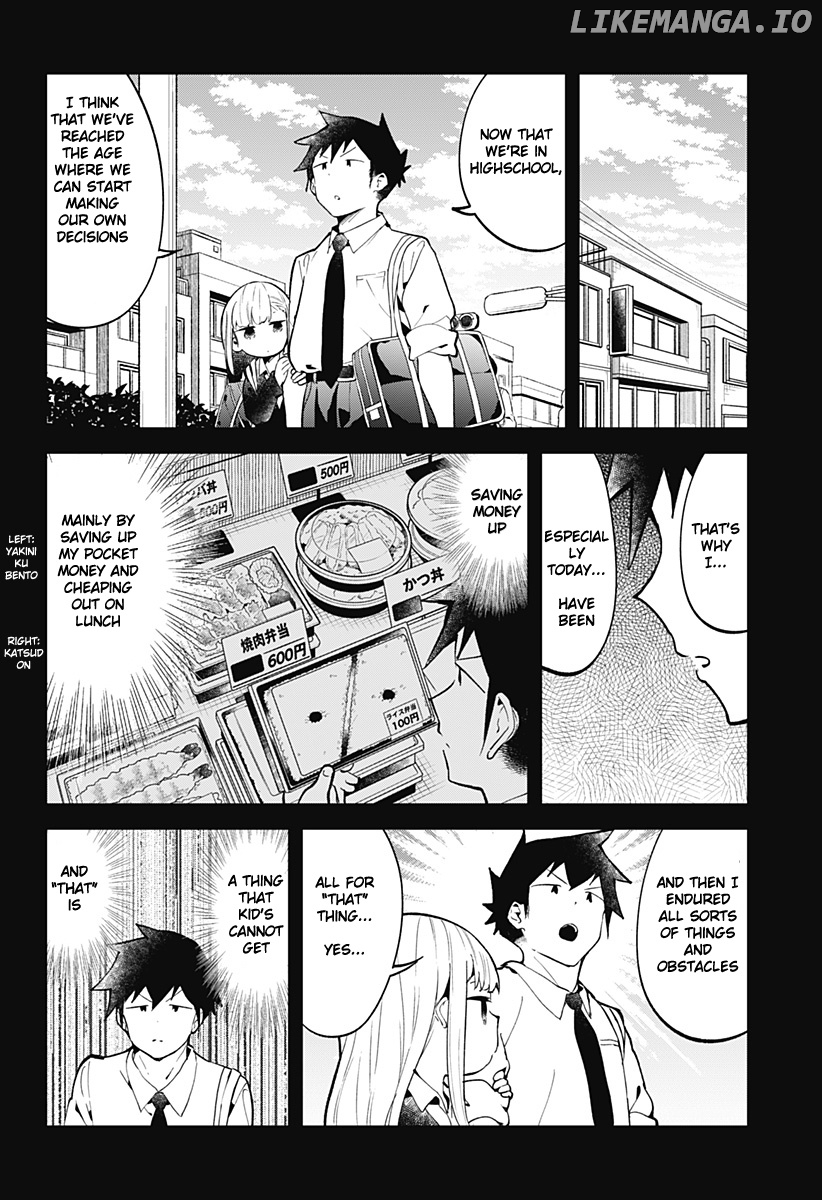 Aharen-san wa Hakarenai chapter 120.5 - page 4