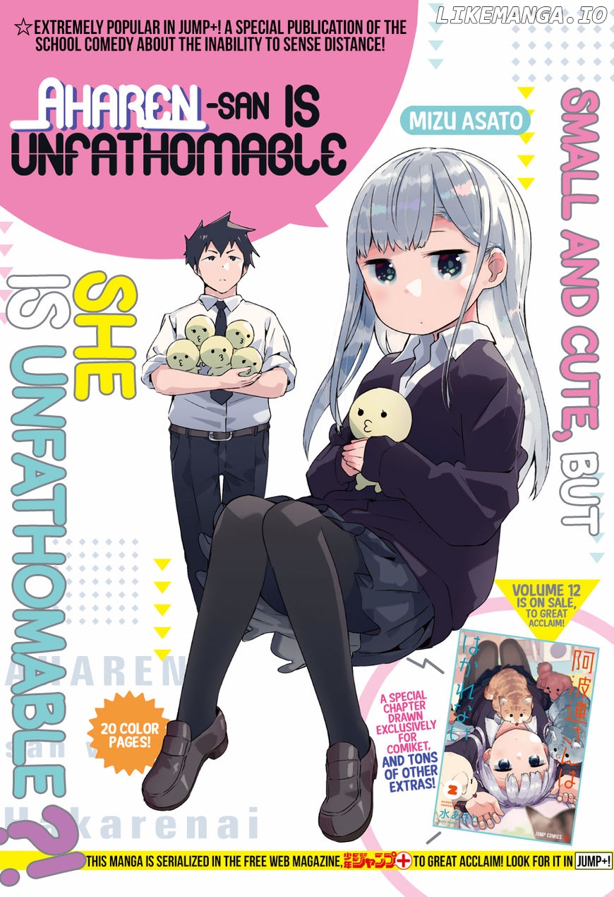 Aharen-san wa Hakarenai chapter 25.5 - page 2