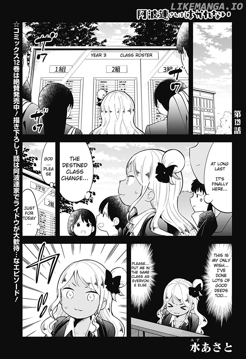 Aharen-san wa Hakarenai chapter 129 - page 2