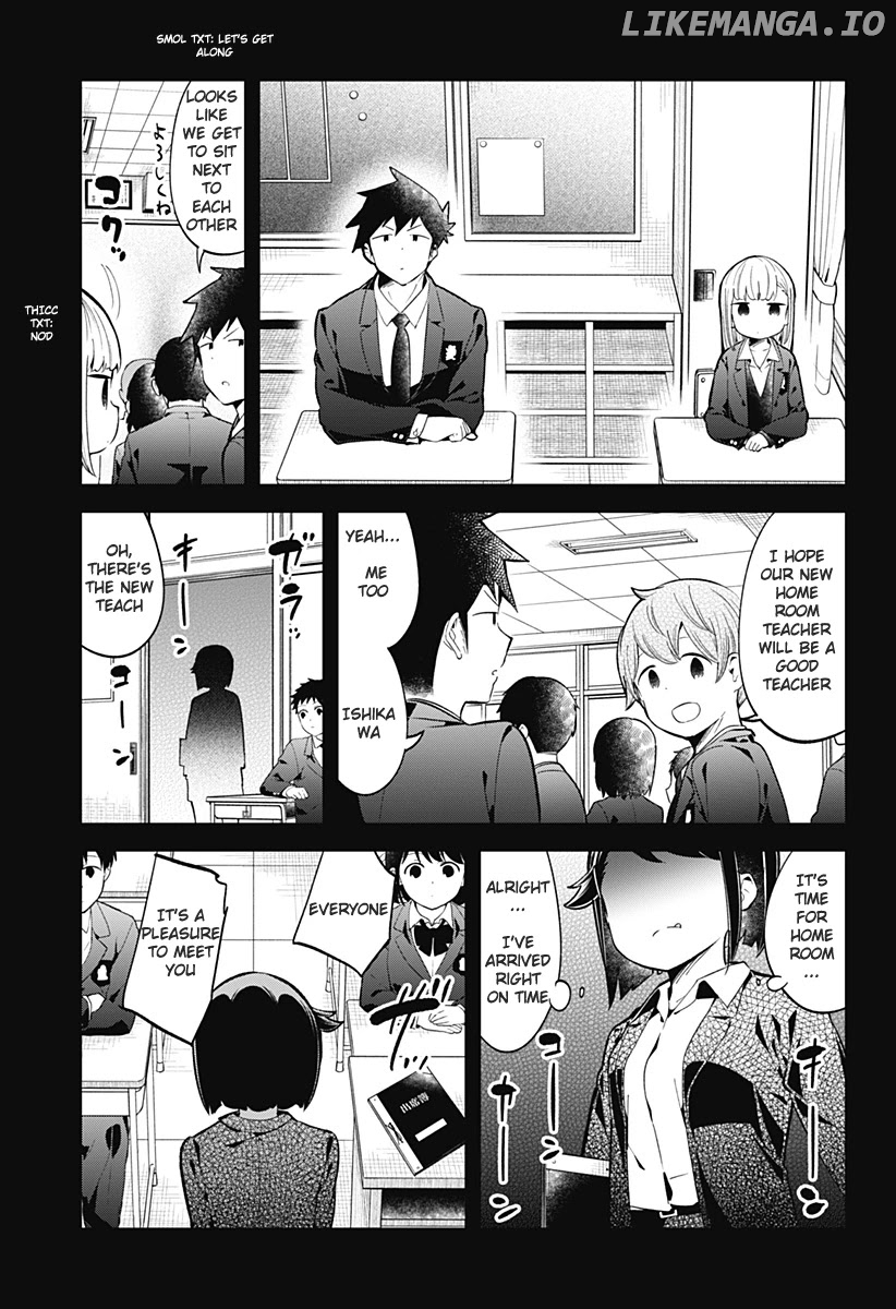 Aharen-san wa Hakarenai chapter 129 - page 4