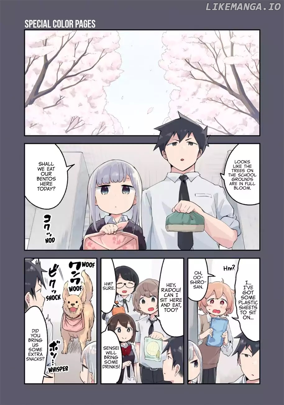 Aharen-san wa Hakarenai chapter 29.5 - page 4