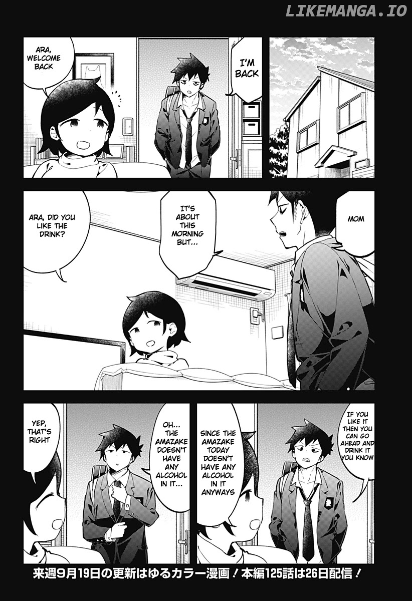 Aharen-san wa Hakarenai chapter 124 - page 17