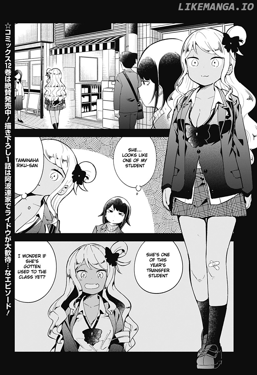 Aharen-san wa Hakarenai chapter 123 - page 3